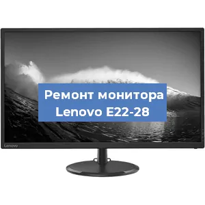 Замена разъема HDMI на мониторе Lenovo E22-28 в Новосибирске